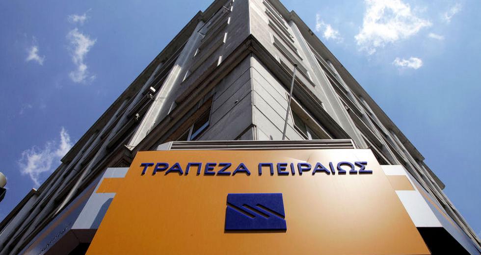 Piraeus Bank S.A' stake in MIG increased at 49,34%